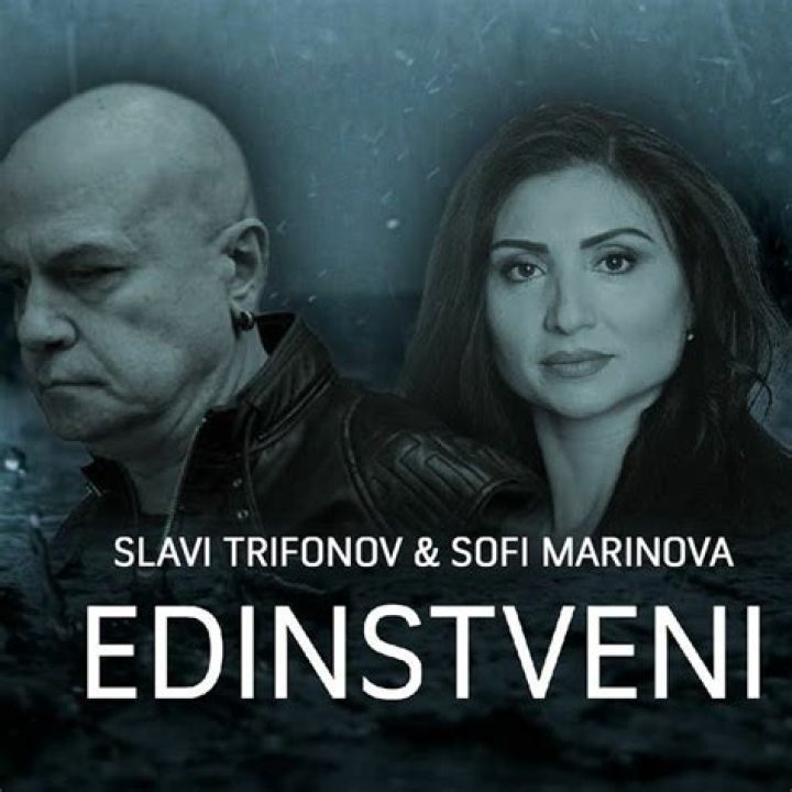 20 Surprising Facts About Slavi Trifonov