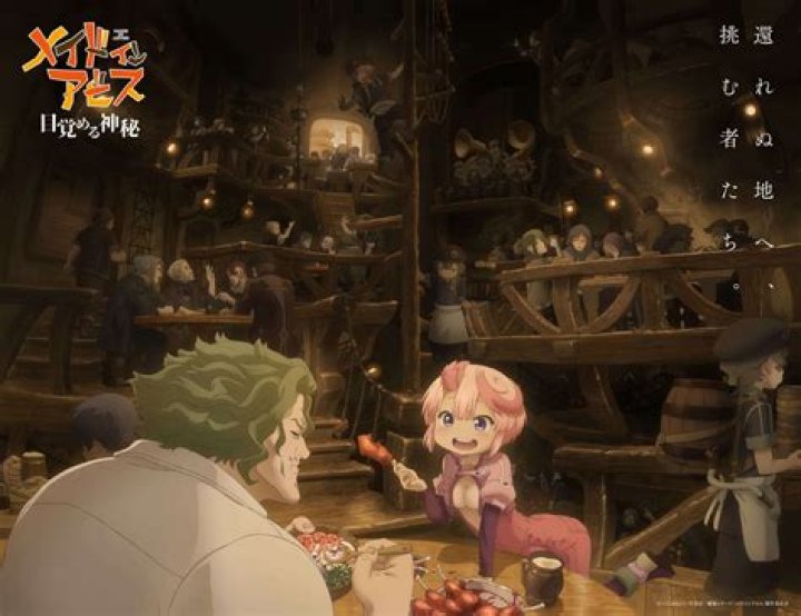 Made in Abyss Saison 2 Episode 3 : Les actualités que nous savons pour l’instant au sujet de cette anime
