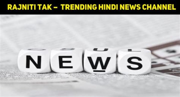Rajniti Tak Wiki, Founders, News and More